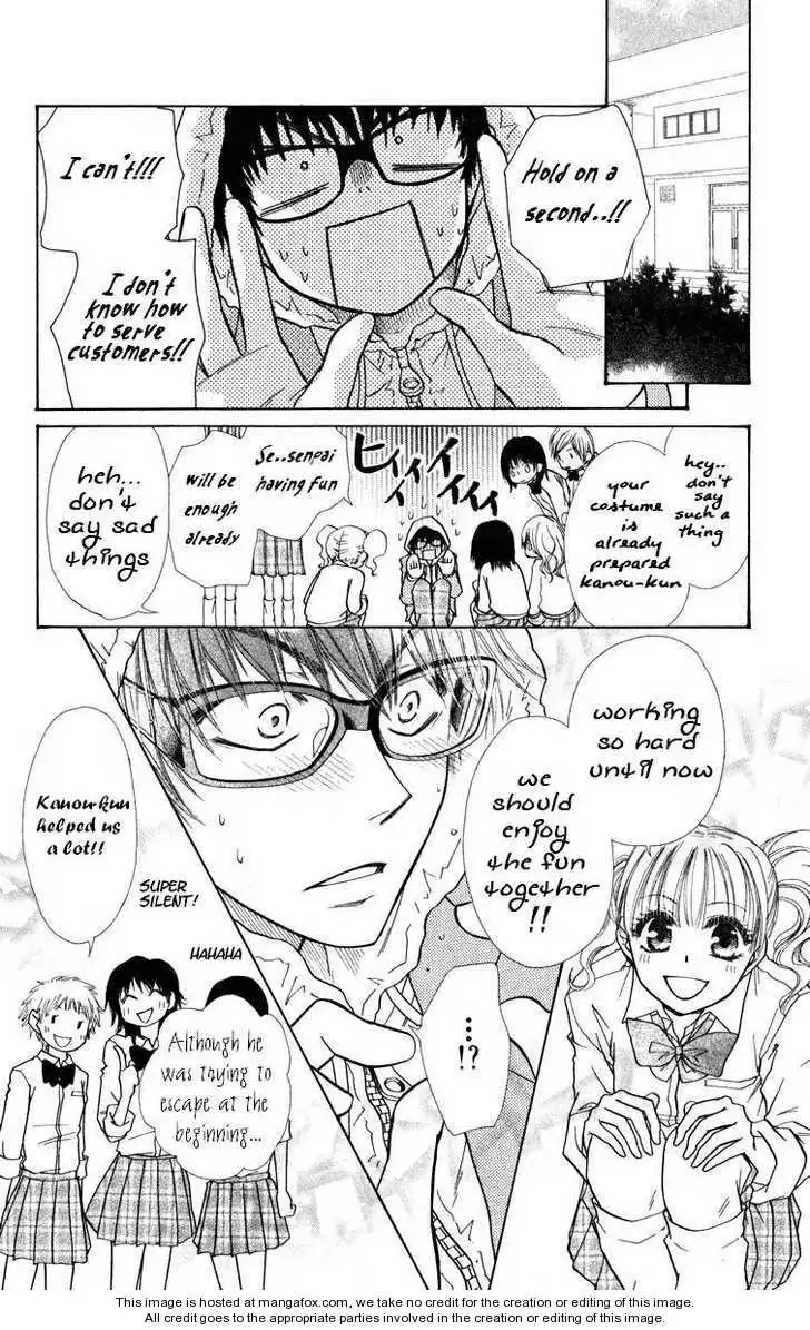 Kaichou Wa Maid-sama! Chapter 17 14